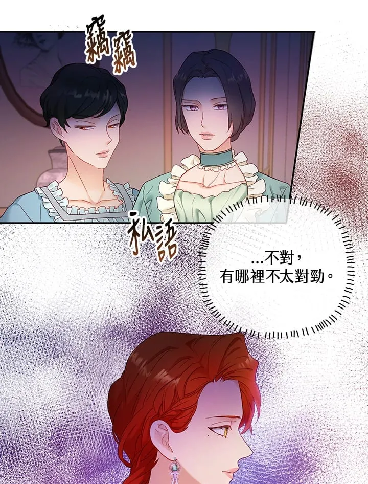 第20话 第101页
