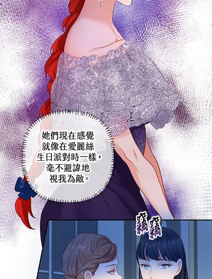 第20话 第102页