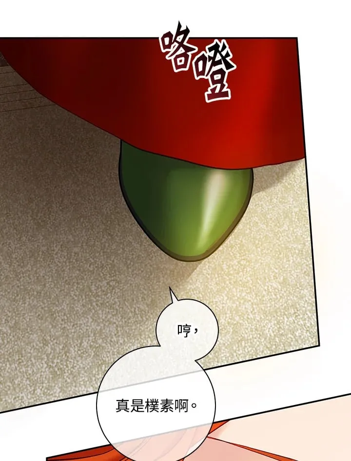 第20话 第106页