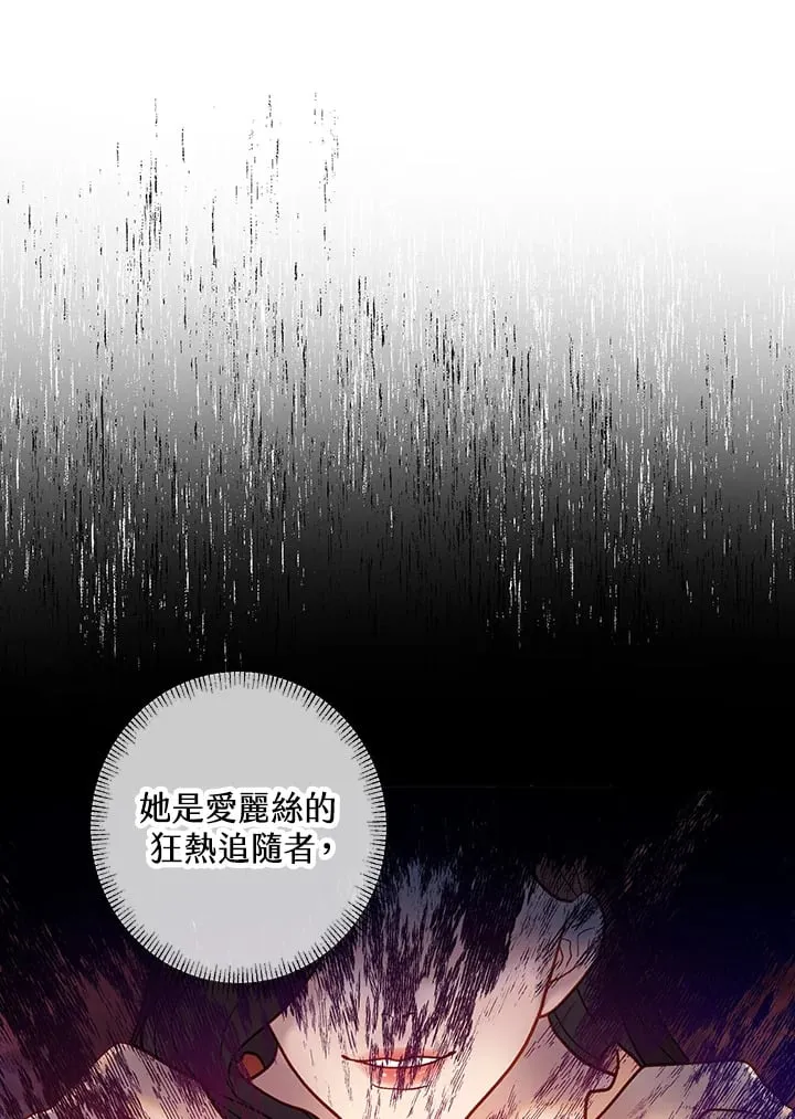 第20话 第111页