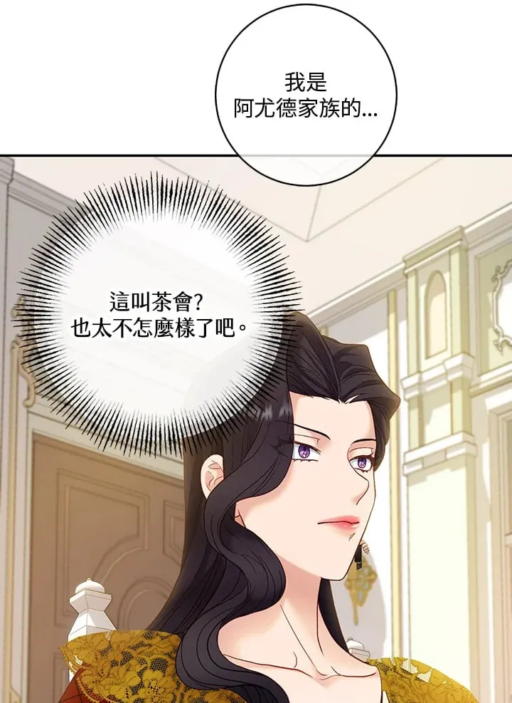 第20话 第120页