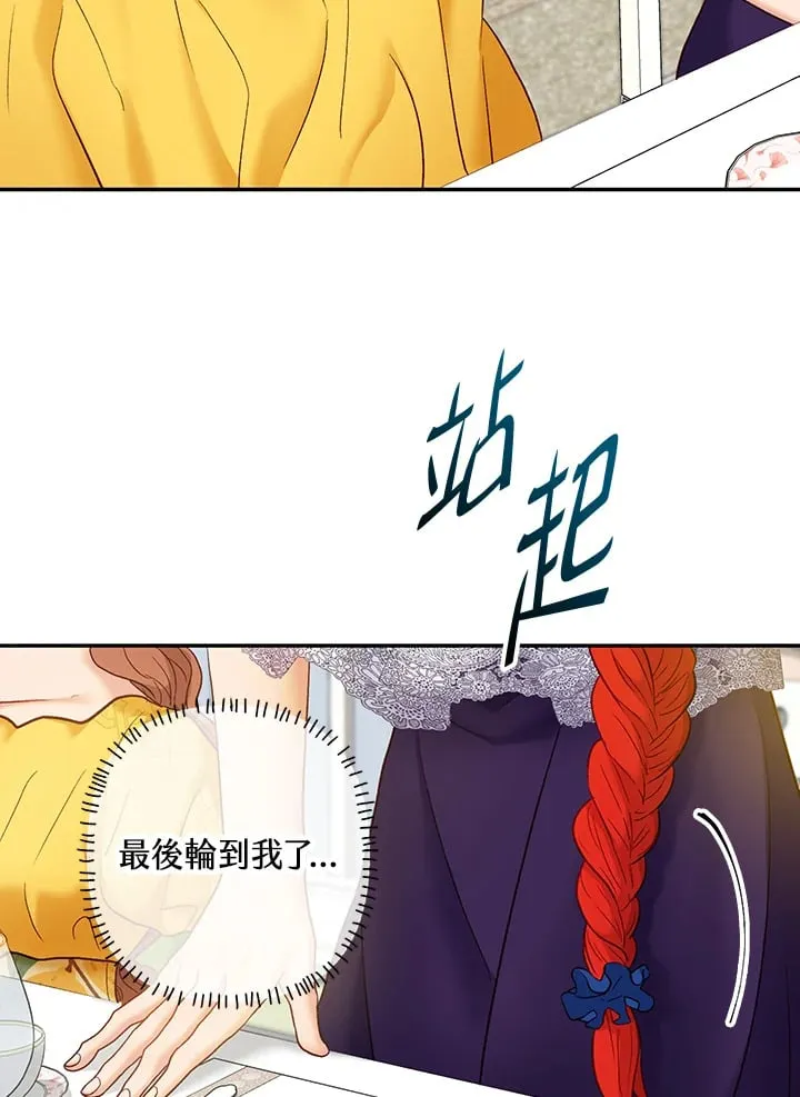第20话 第124页