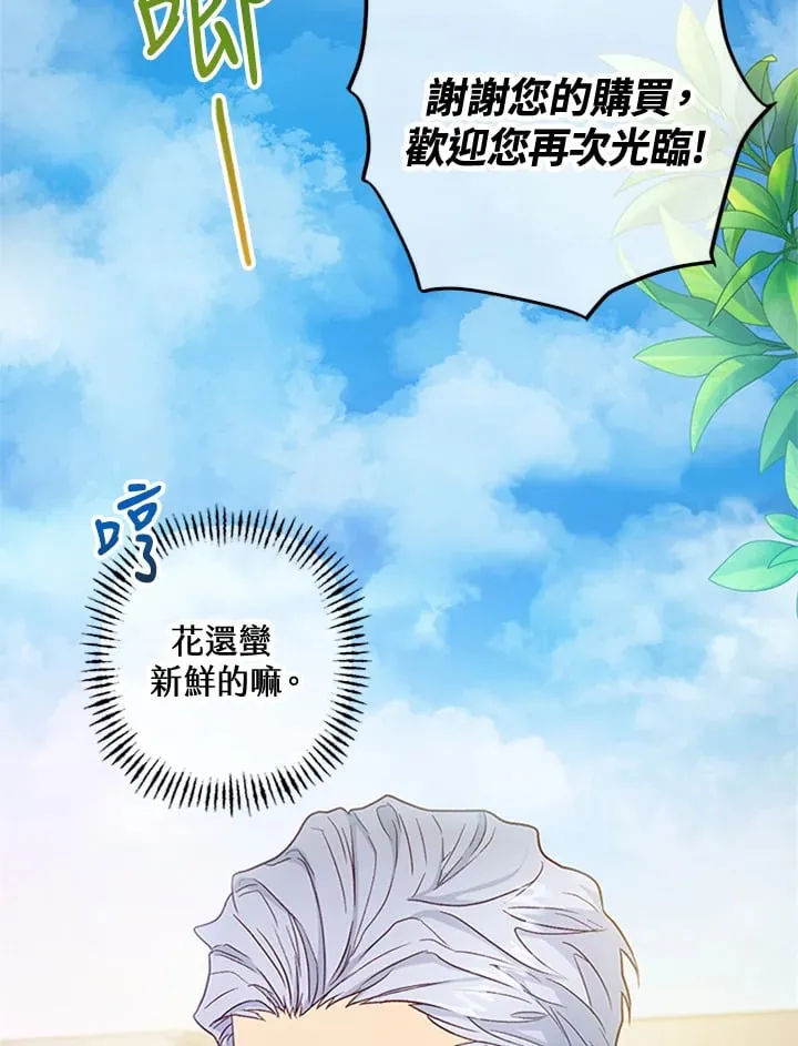 第21话 第2页