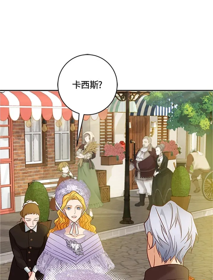 第21话 第4页