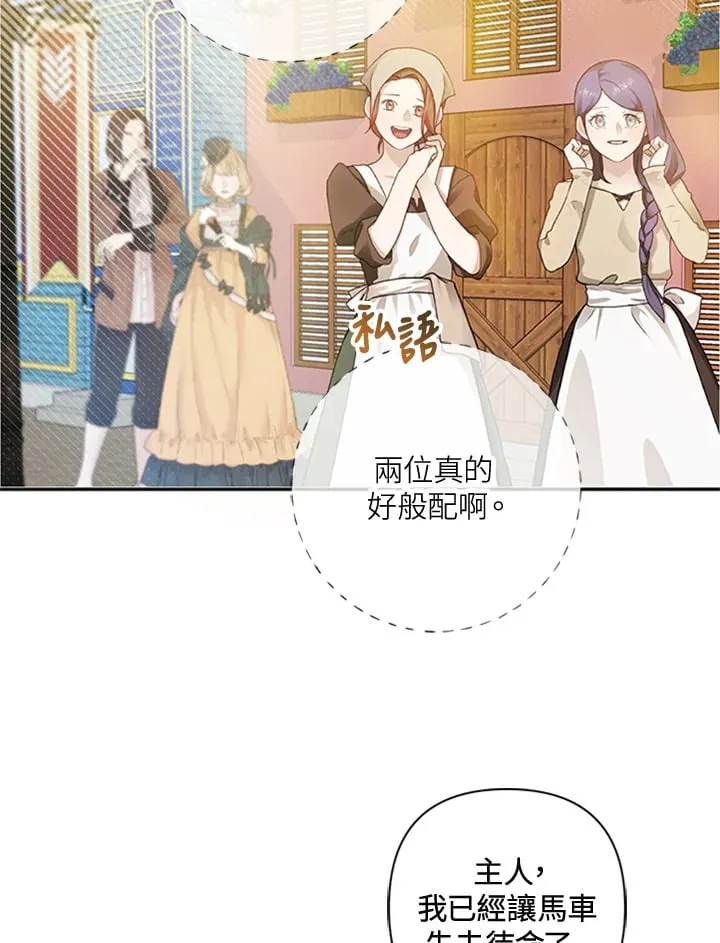 第21话 第7页
