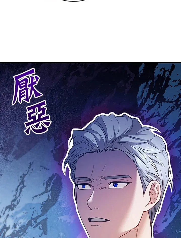 第21话 第9页