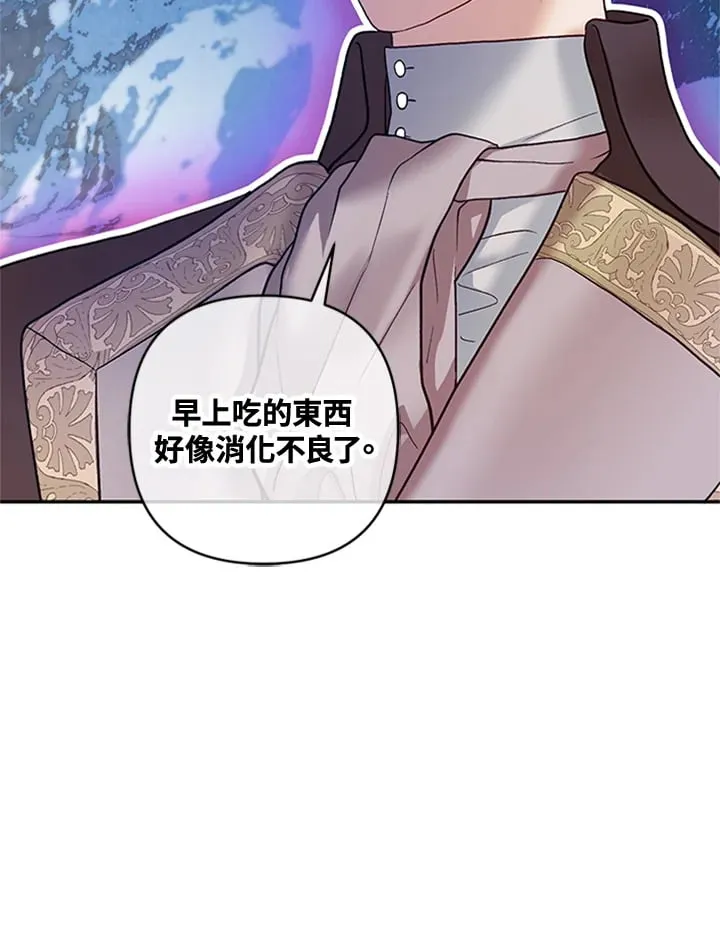 第21话 第10页
