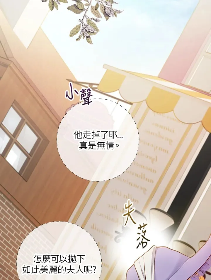 第21话 第13页