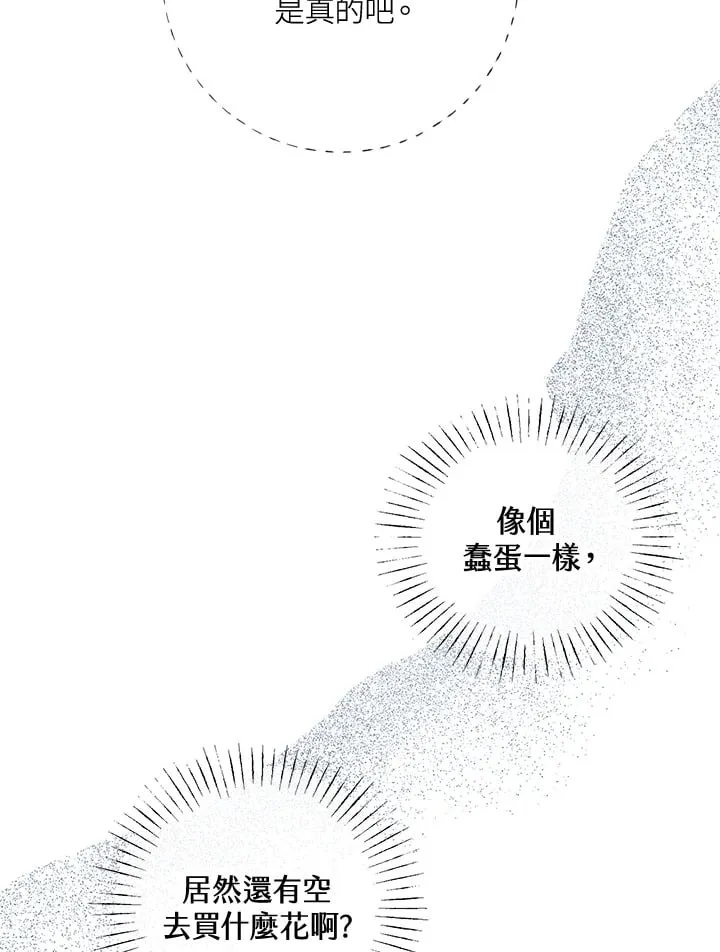 第21话 第15页