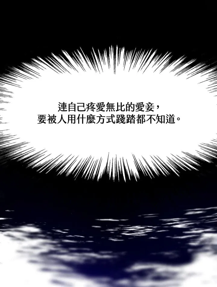第21话 第18页