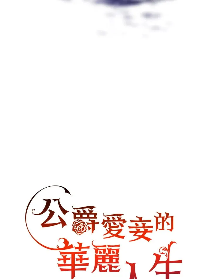 第21话 第19页