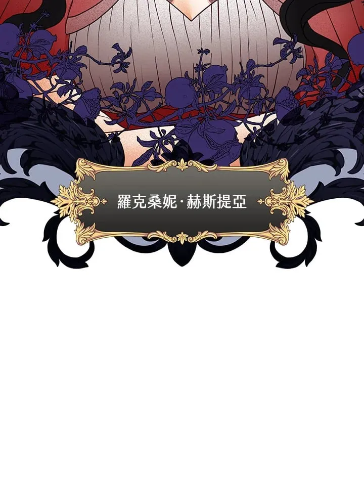 第21话 第22页