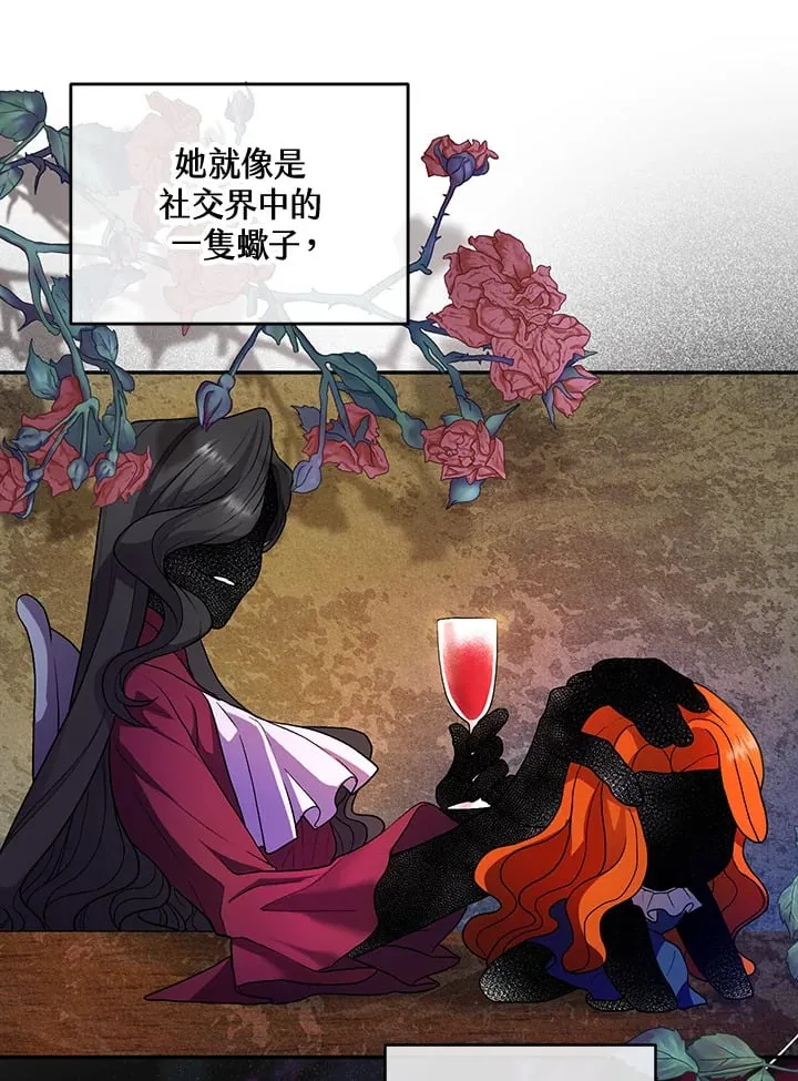 第21话 第23页