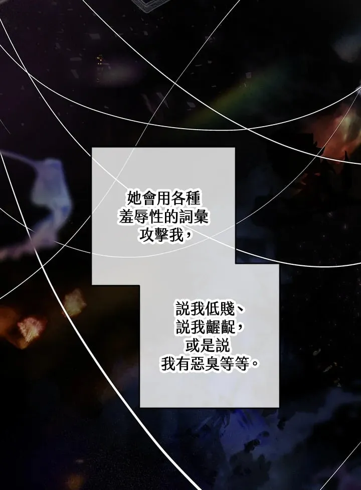 第21话 第27页