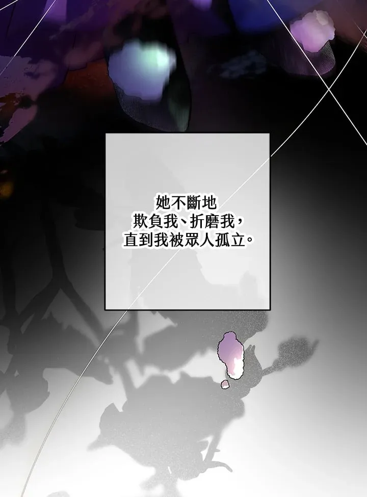 第21话 第29页