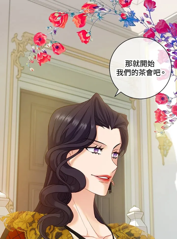第21话 第31页