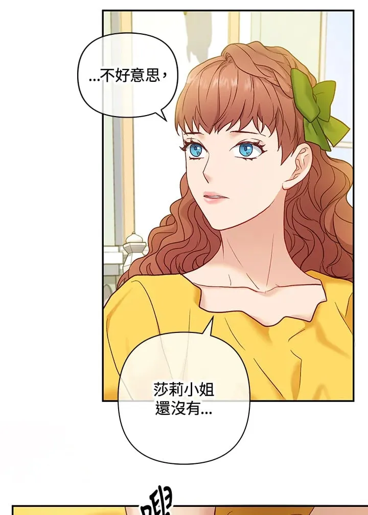 第21话 第33页