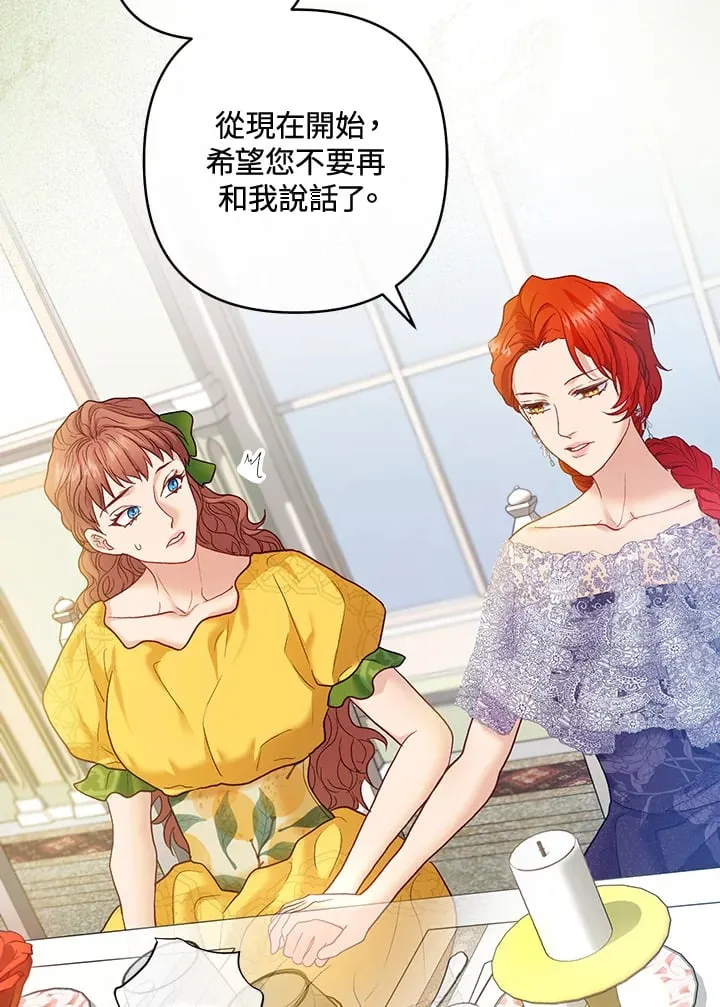 第21话 第35页