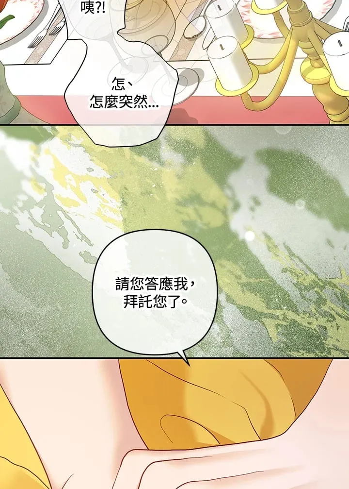 第21话 第36页