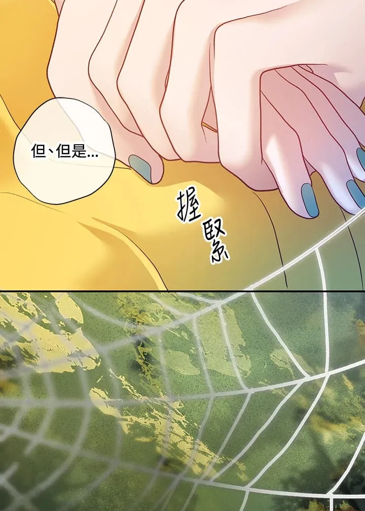 第21话 第37页