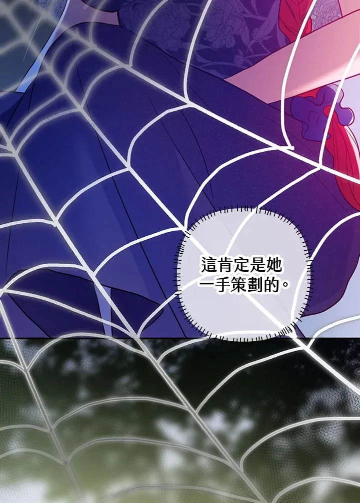 第21话 第40页
