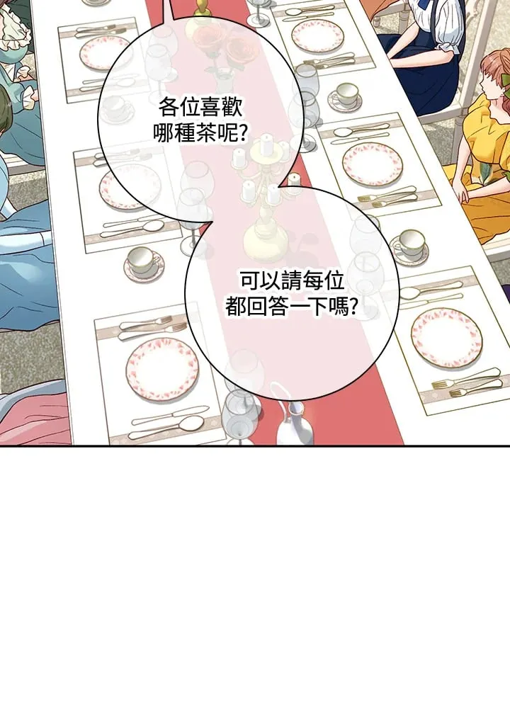 第21话 第42页