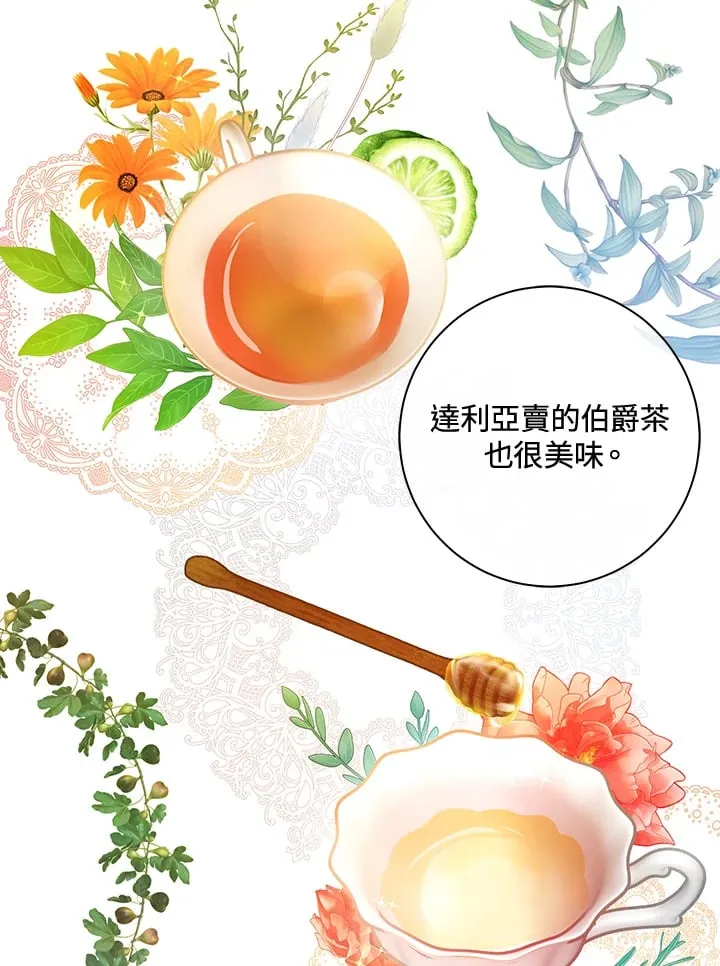 第21话 第44页
