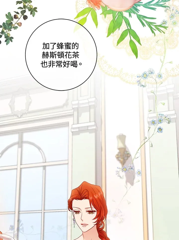 第21话 第45页