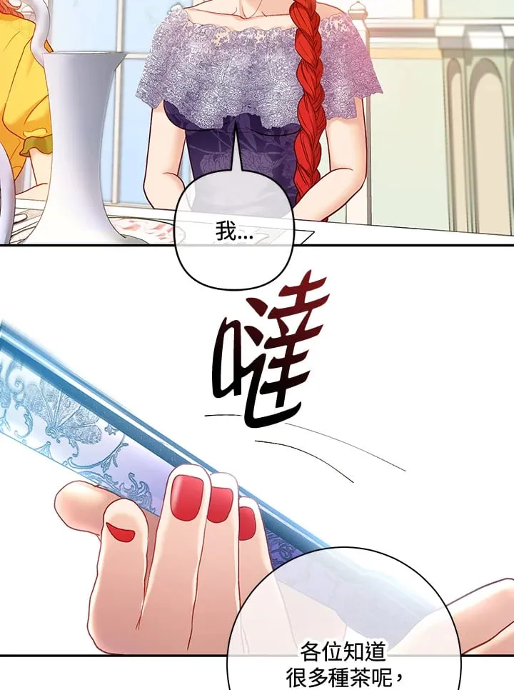 第21话 第46页