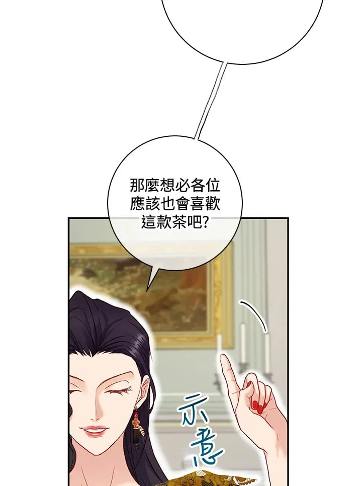第21话 第47页