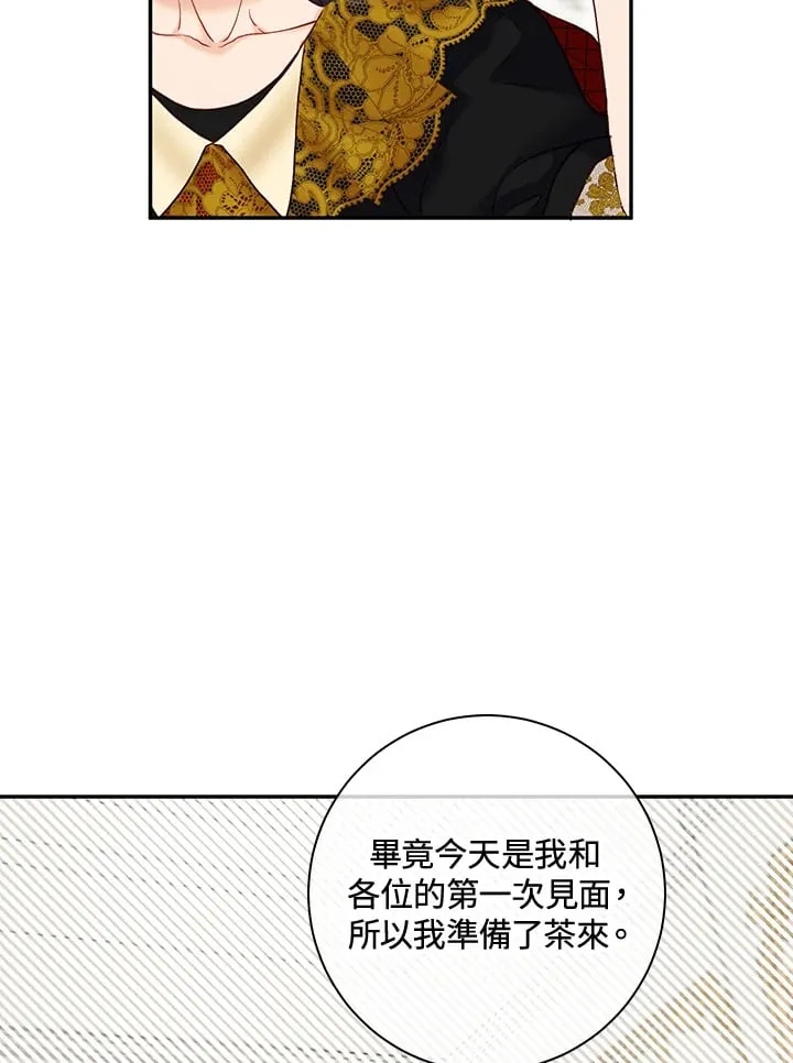 第21话 第48页