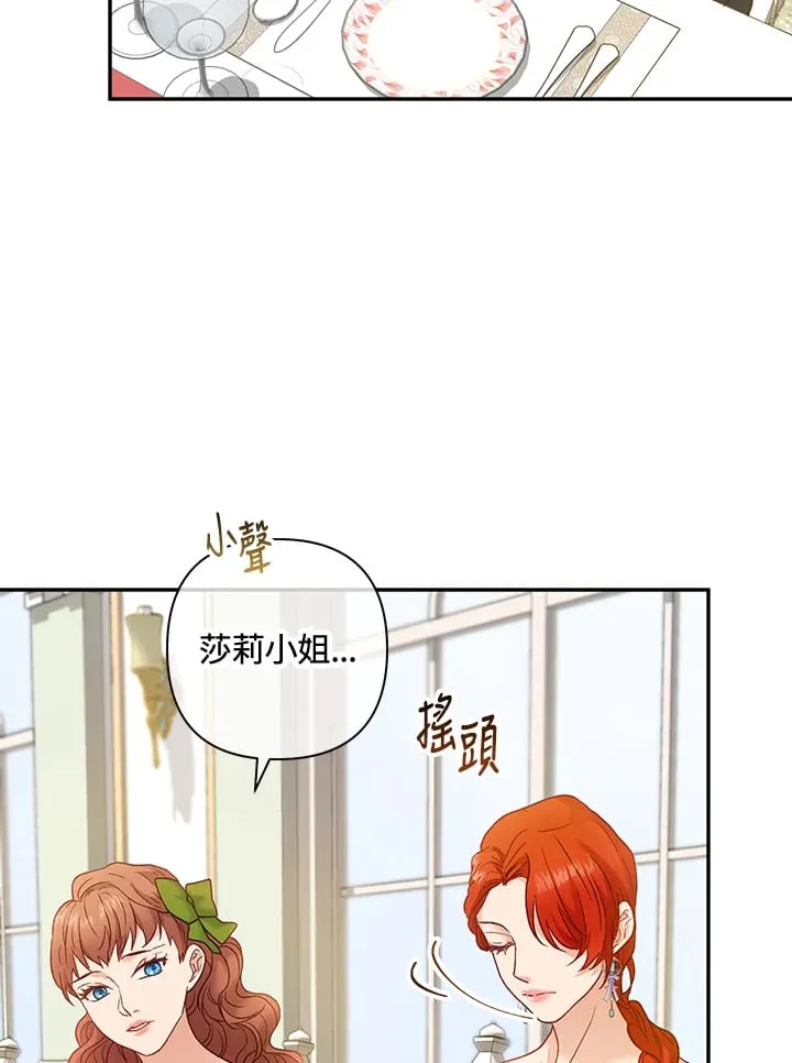 第21话 第51页