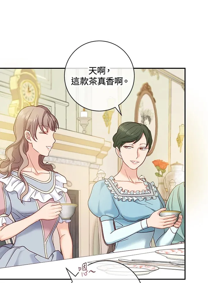 第21话 第55页