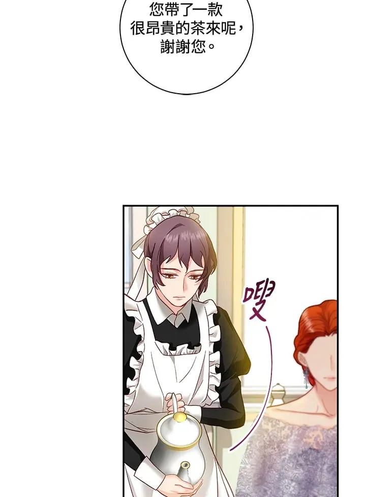 第21话 第56页