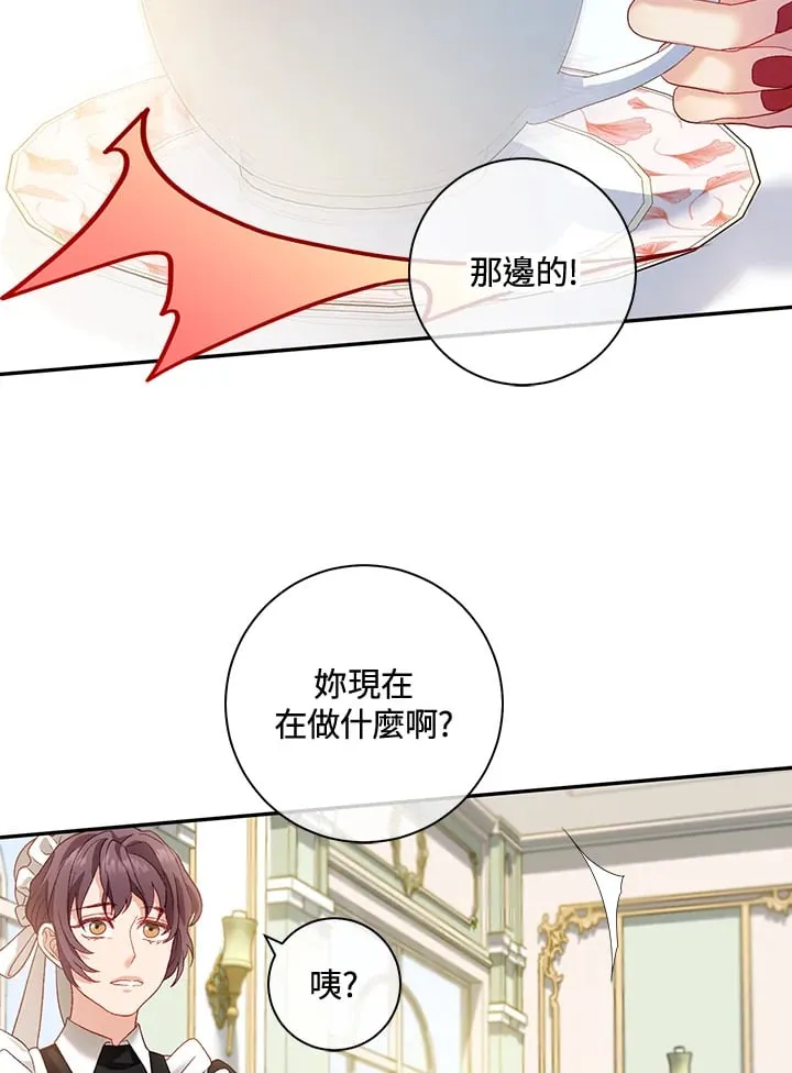第21话 第58页