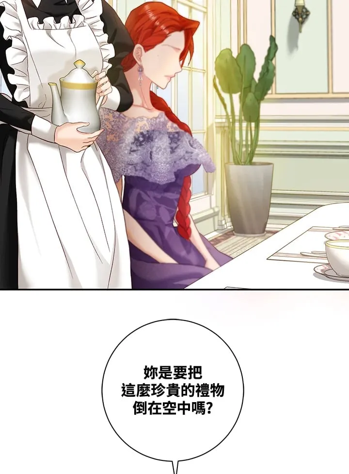第21话 第59页