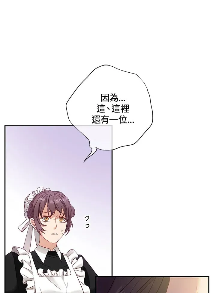 第21话 第61页