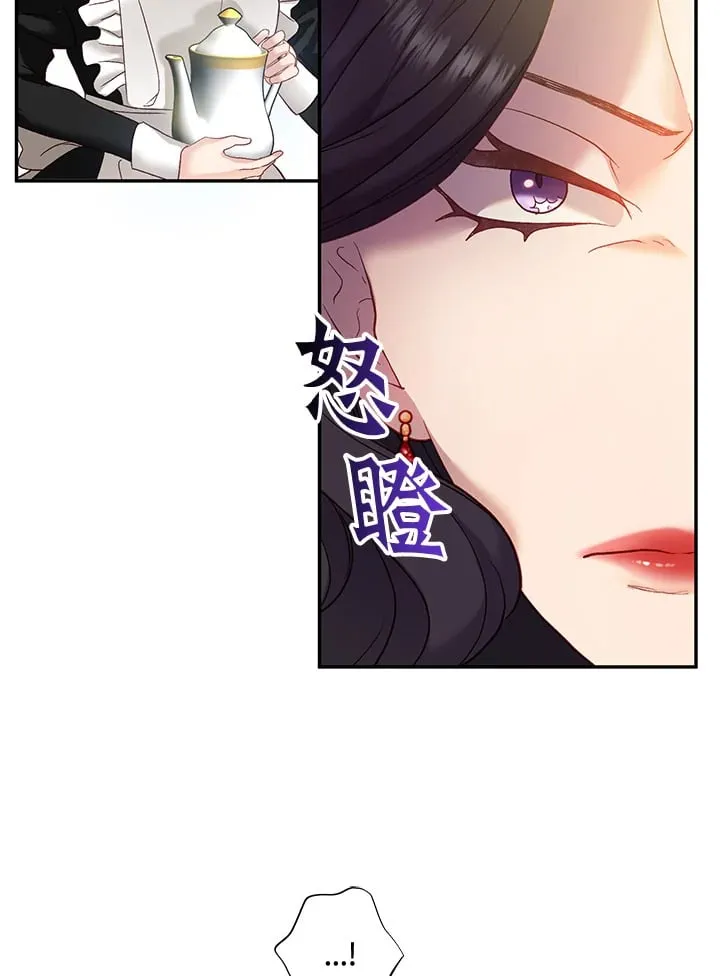 第21话 第62页