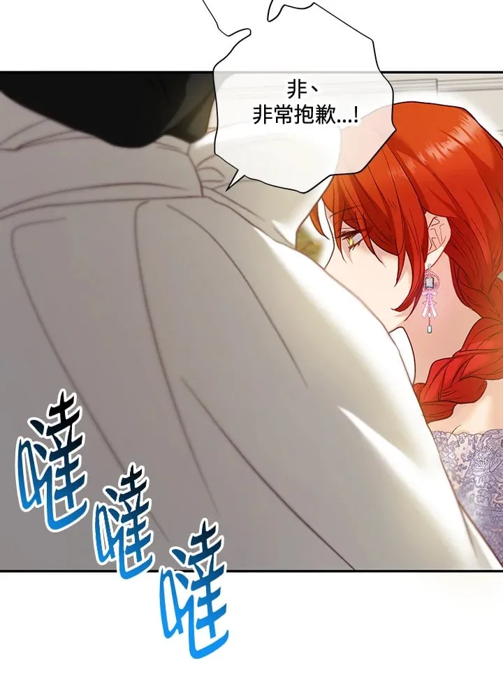 第21话 第63页