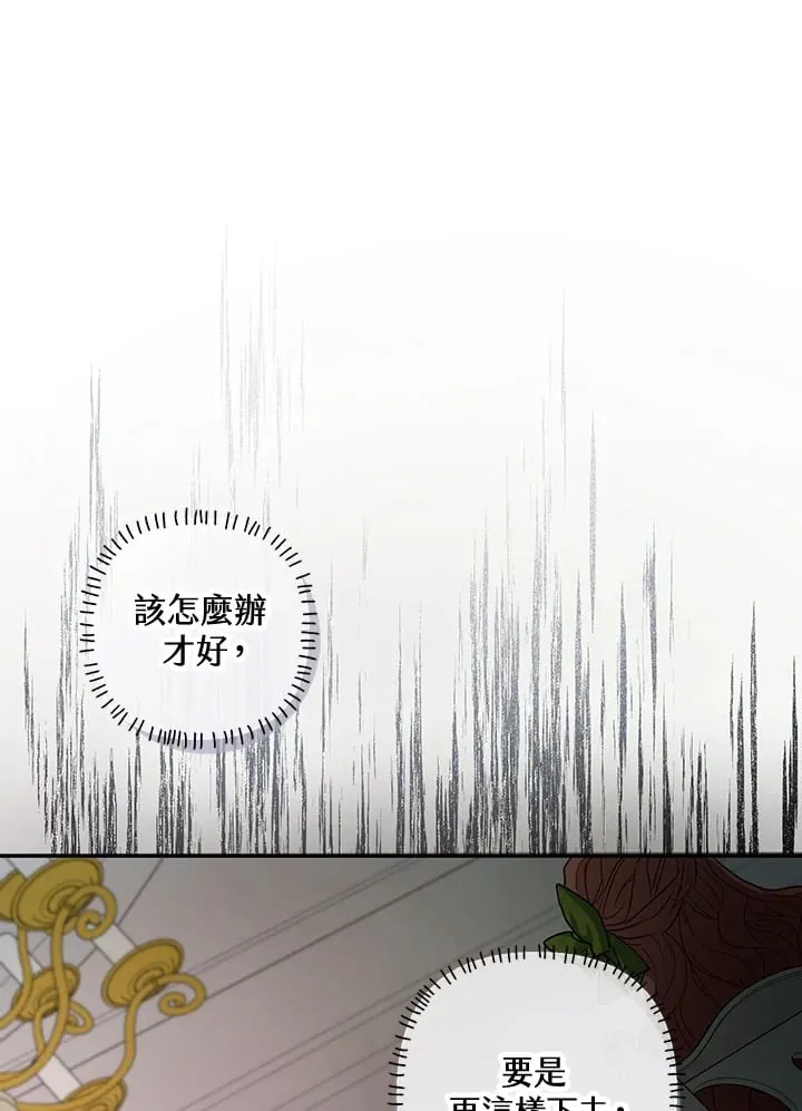 第21话 第64页