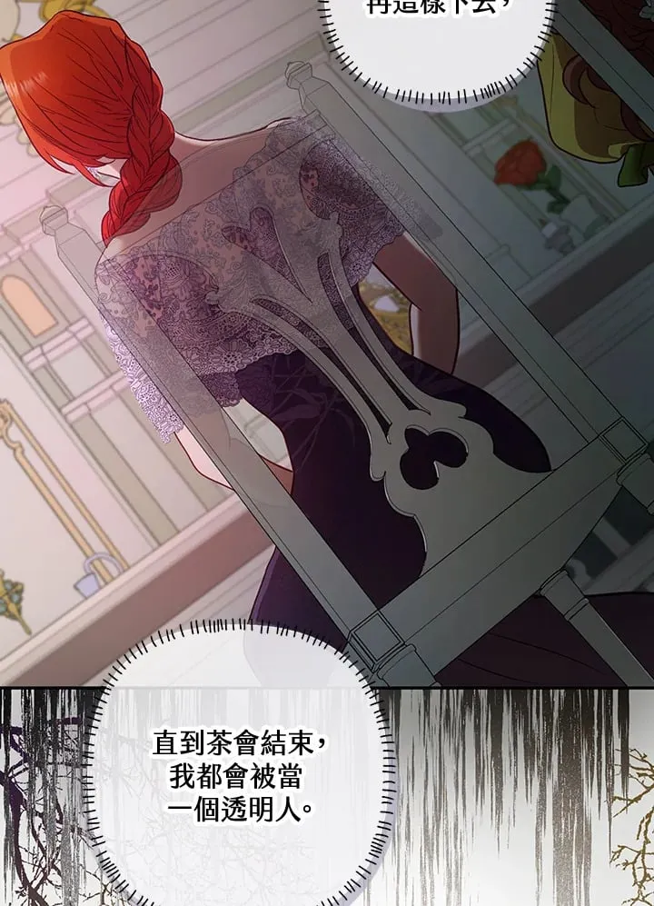 第21话 第65页