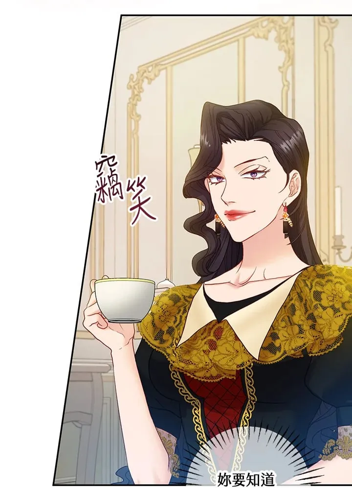 第21话 第69页