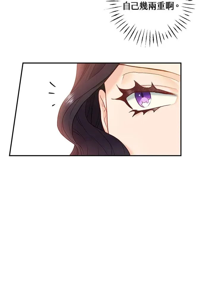 第21话 第70页