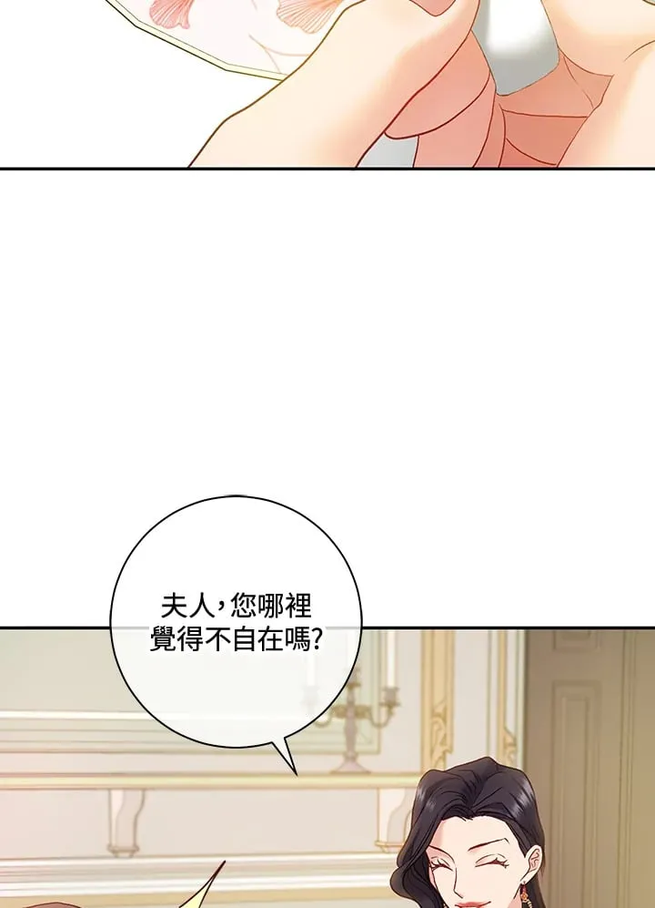 第21话 第73页