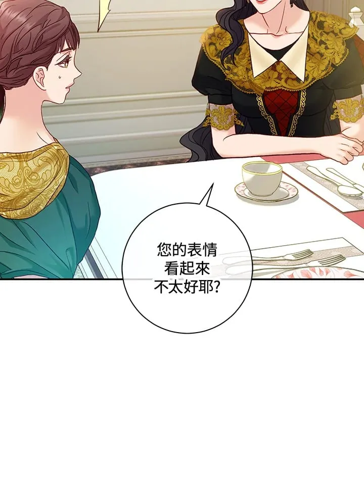 第21话 第74页