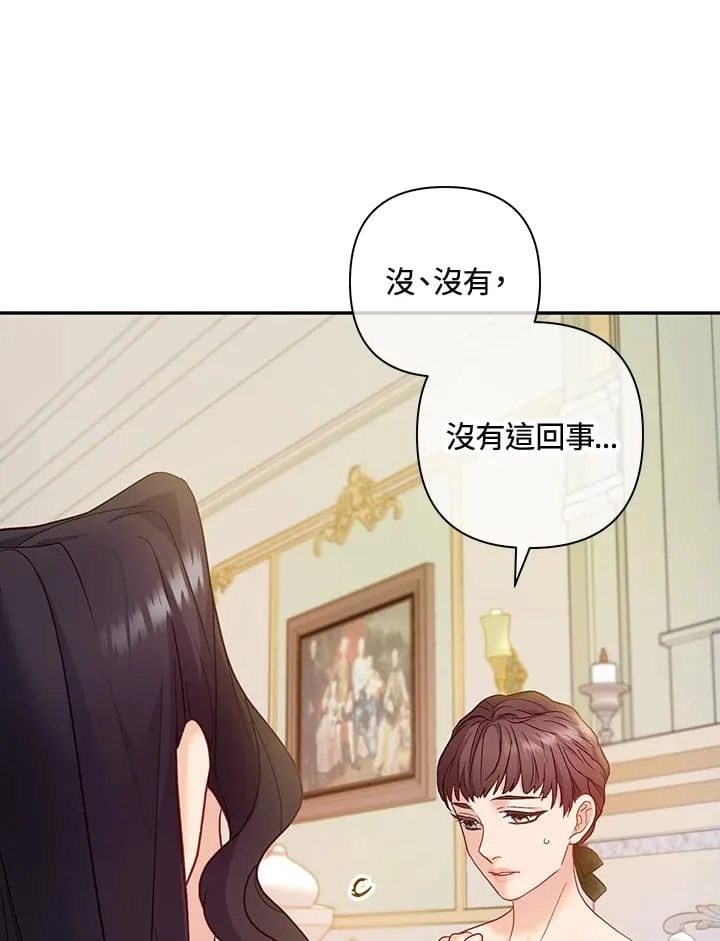 第21话 第75页