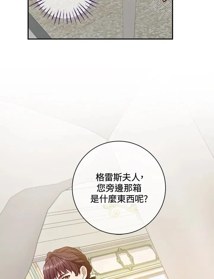 第21话 第78页