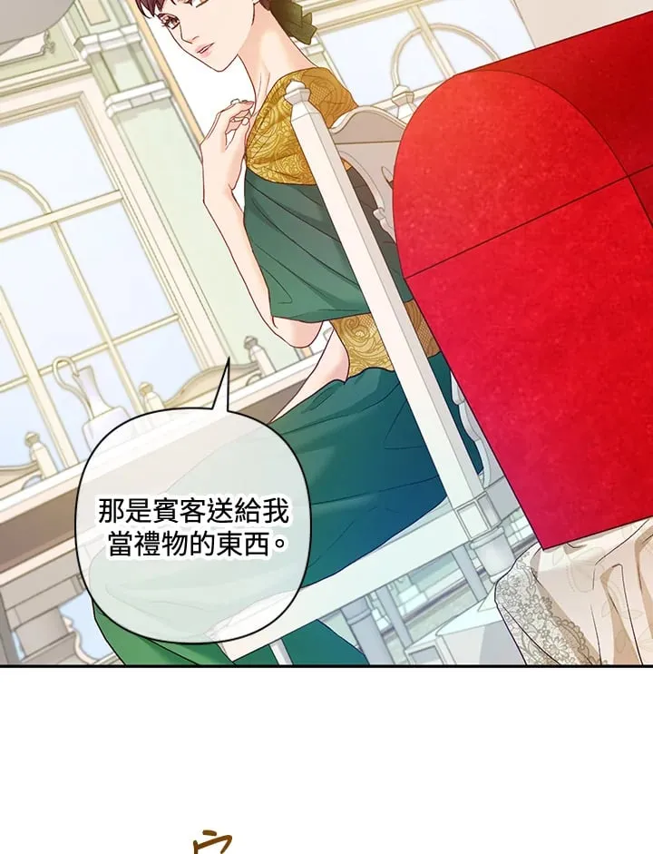 第21话 第79页