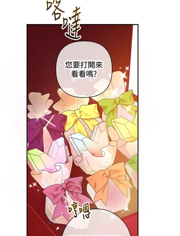 第21话 第80页