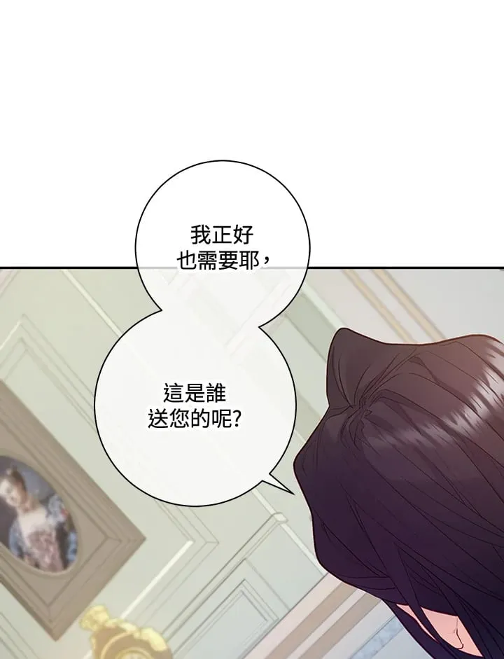 第21话 第84页